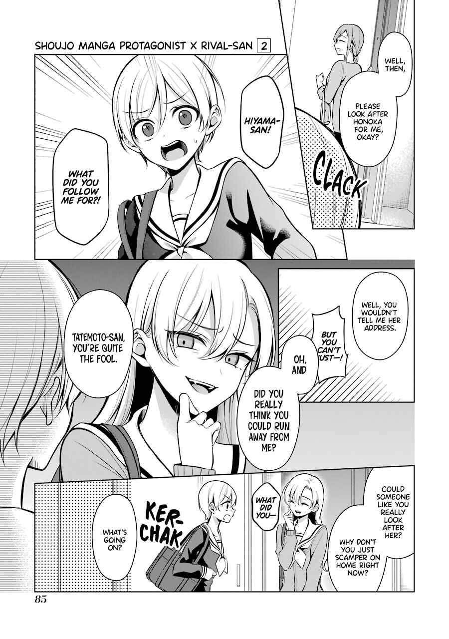 Page 7 Chapter 22 Shoujo Manga Protagonist x Rival-San (Serialization)