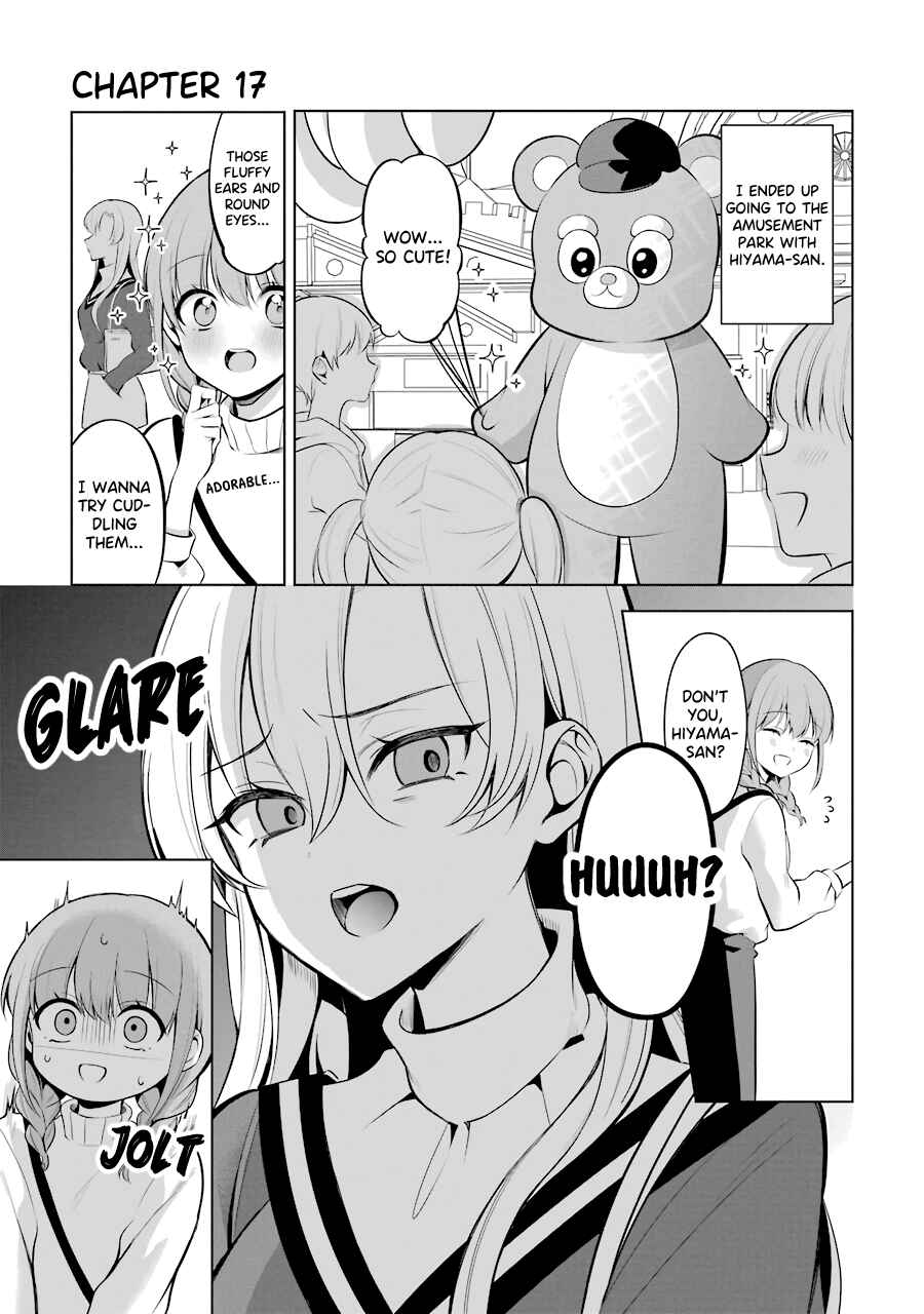 Page 1 Chapter 17 Shoujo Manga Protagonist x Rival-San (Serialization)