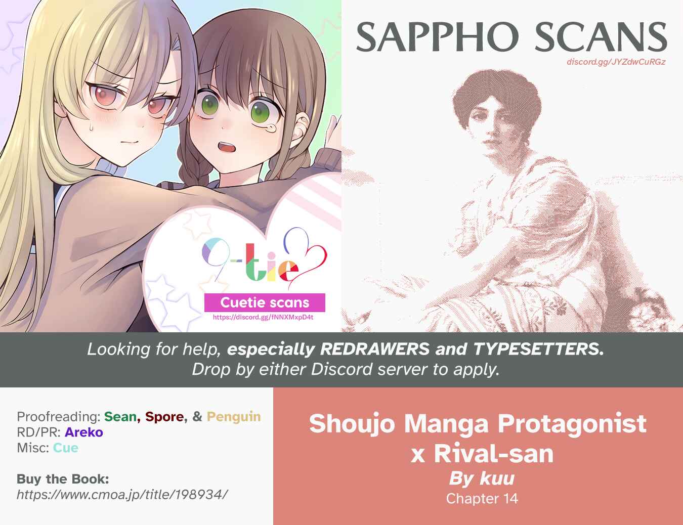 Page 5 Chapter 17 Shoujo Manga Protagonist x Rival-San (Serialization)