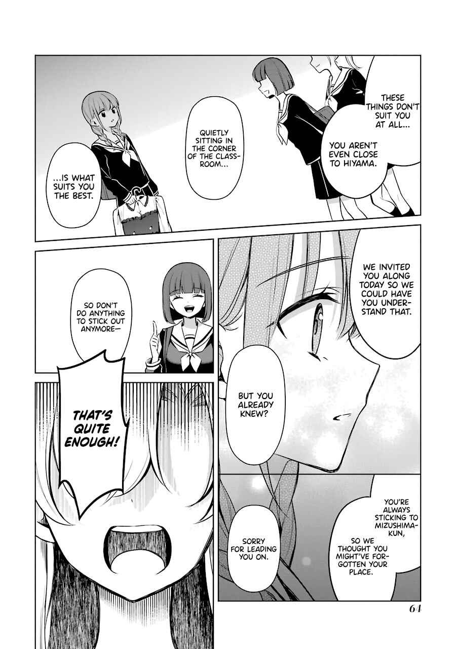 Page 16 Chapter 19 Shoujo Manga Protagonist x Rival-San (Serialization)