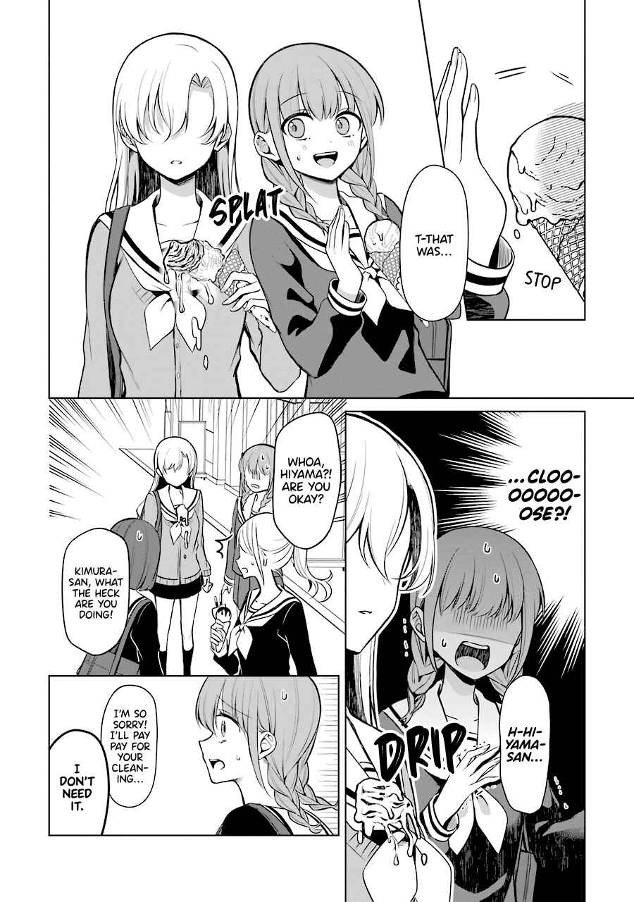 Page 8 Chapter 19 Shoujo Manga Protagonist x Rival-San (Serialization)