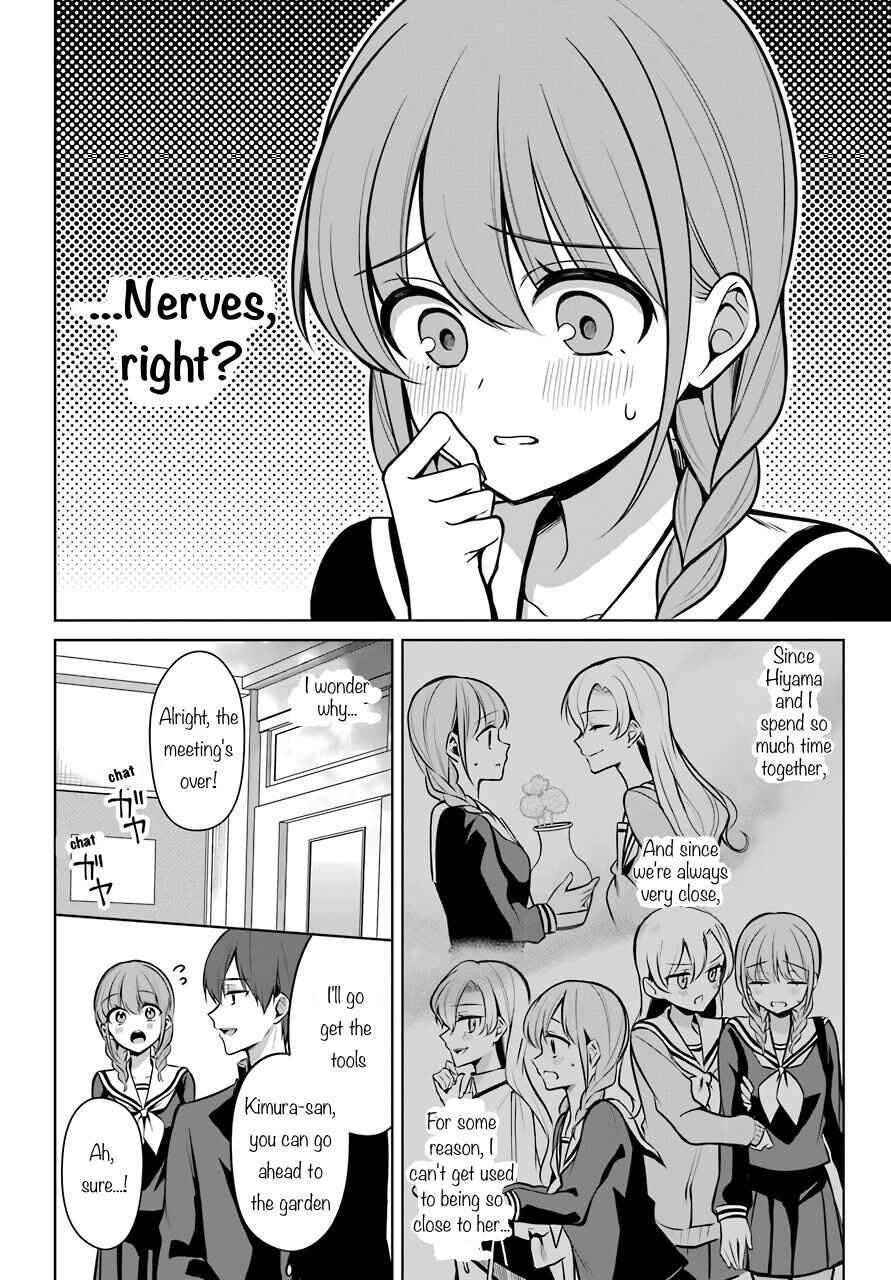 Page 7 Chapter 34 Shoujo Manga Protagonist x Rival-San (Serialization)