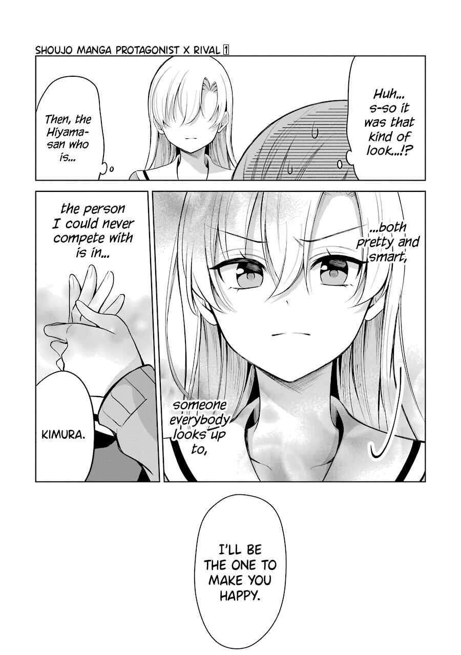 Page 18 Chapter 11 Shoujo Manga Protagonist x Rival-San (Serialization)