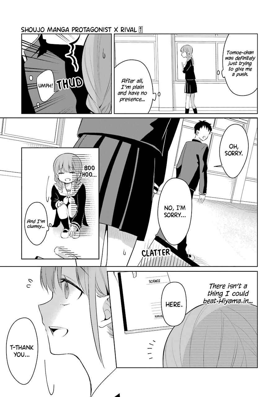 Page 7 Chapter 11 Shoujo Manga Protagonist x Rival-San (Serialization)