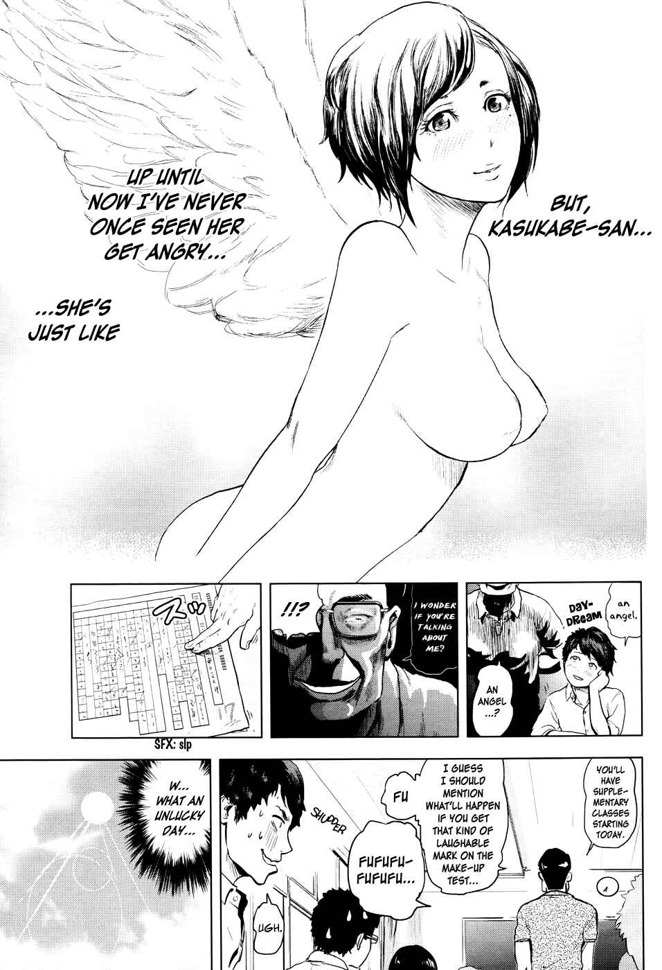 Page 12 Chapter Unknown_a020 Guru Guru Circus