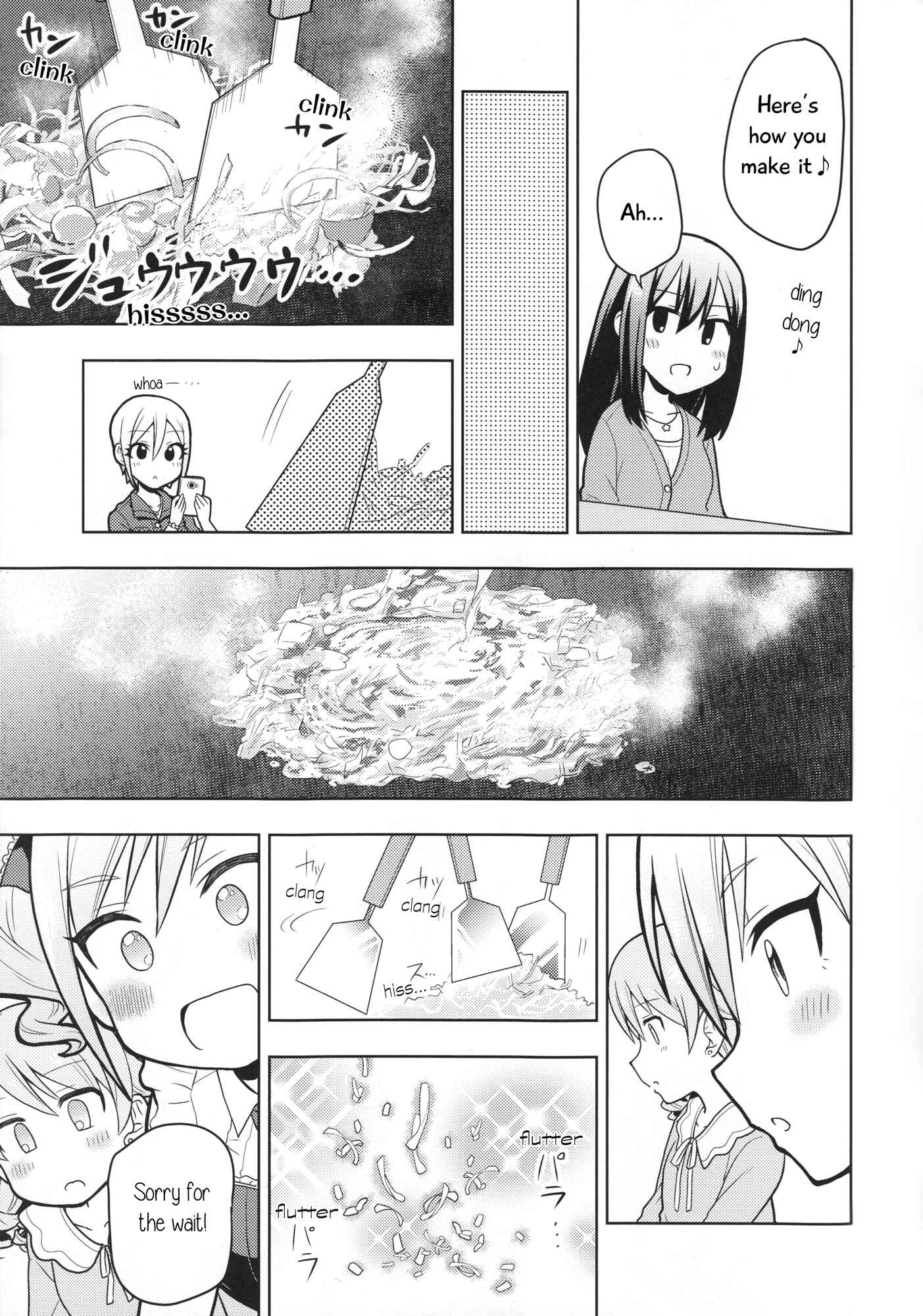 Page 10 Chapter 1 THE iDOLM@STER - Shiomi Gohan (Doujinshi)