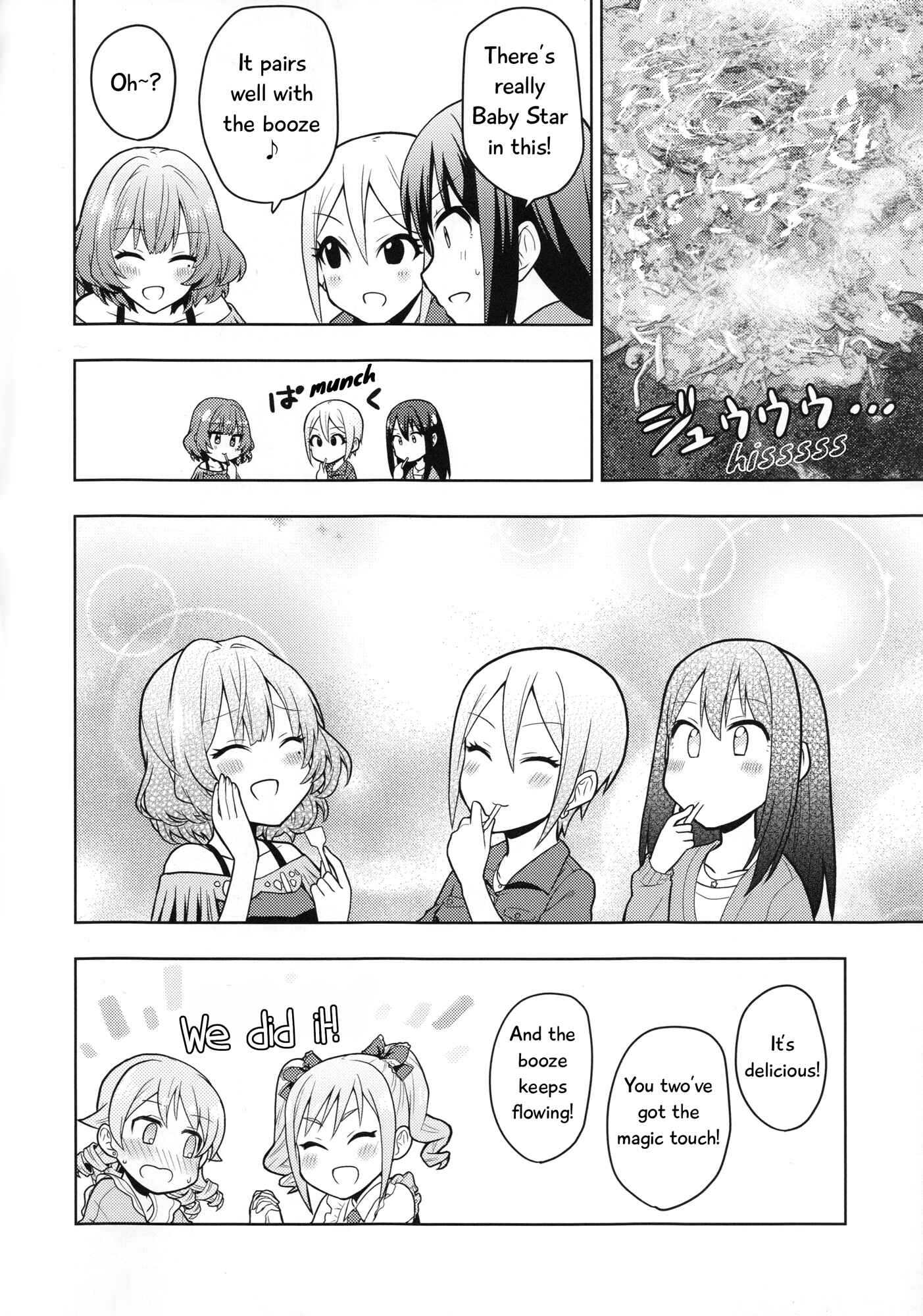 Page 17 Chapter 1 THE iDOLM@STER - Shiomi Gohan (Doujinshi)