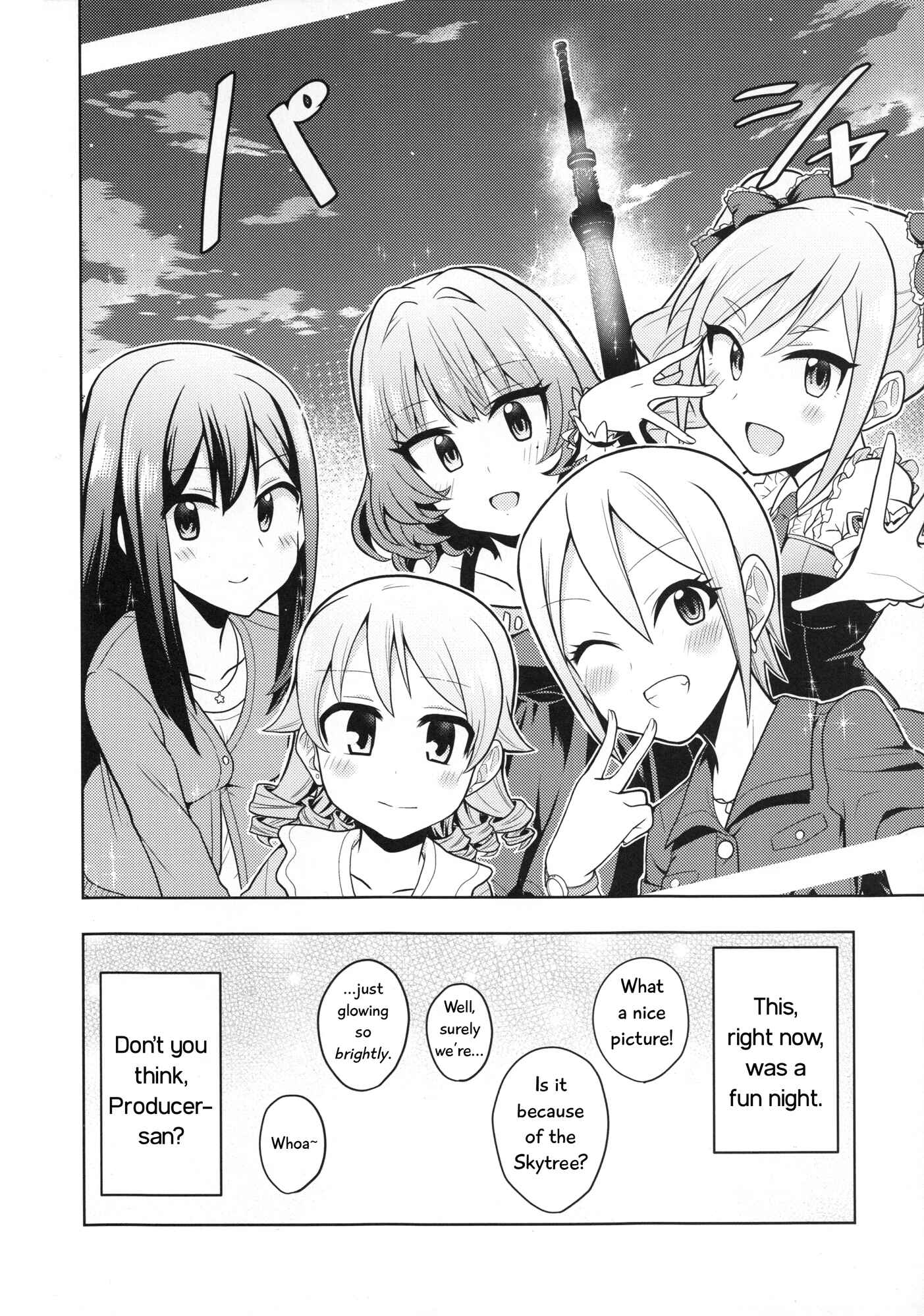 Page 23 Chapter 1 THE iDOLM@STER - Shiomi Gohan (Doujinshi)