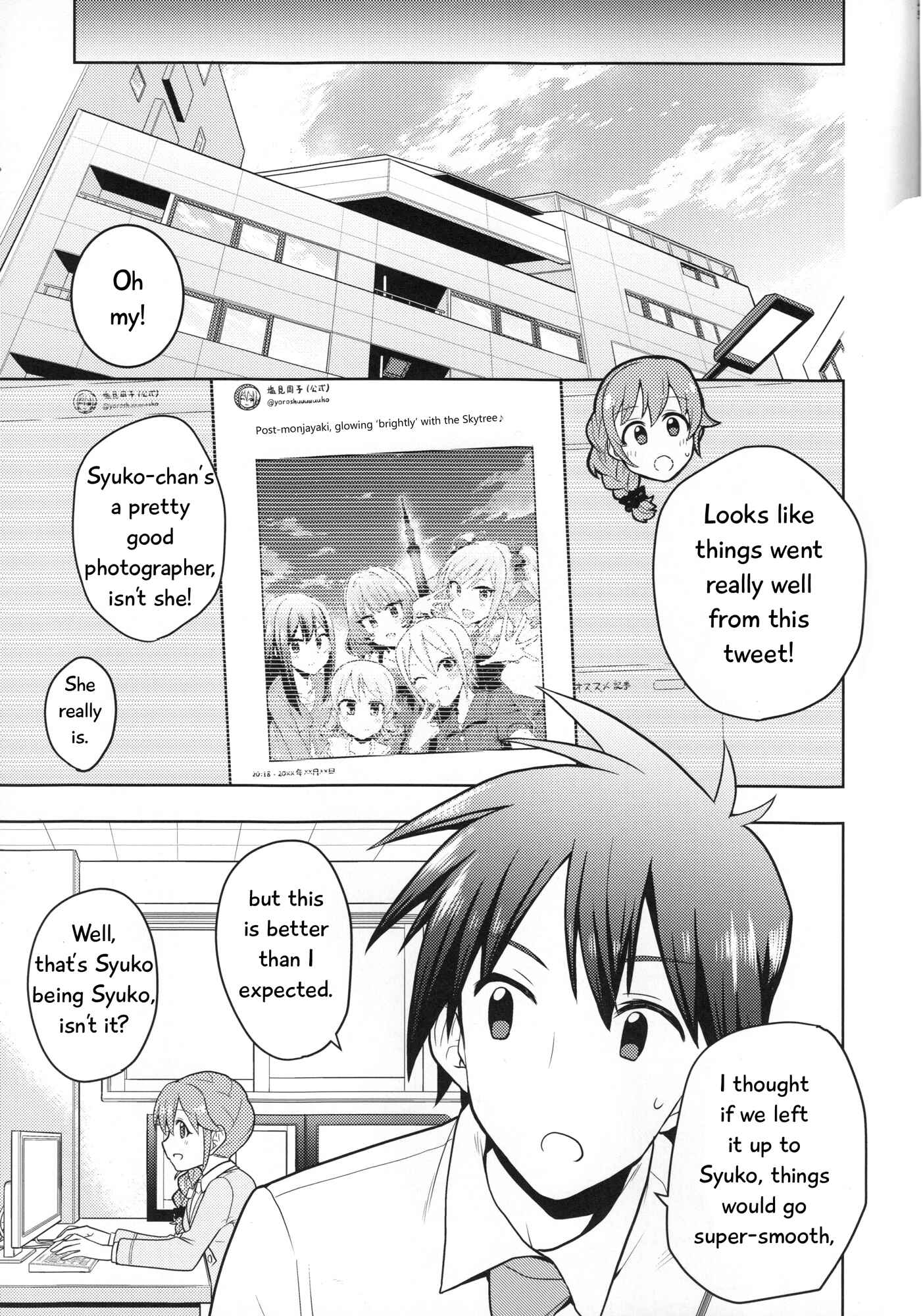 Page 24 Chapter 1 THE iDOLM@STER - Shiomi Gohan (Doujinshi)