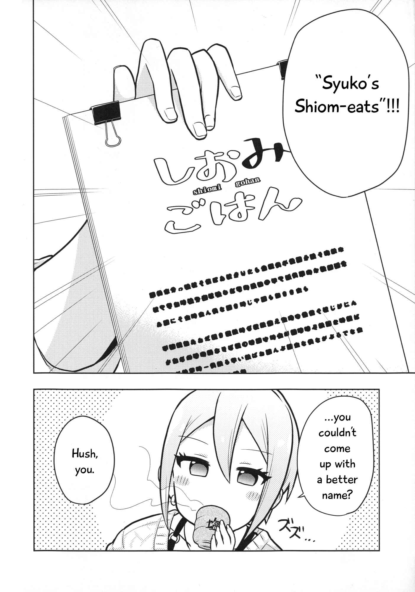 Page 27 Chapter 1 THE iDOLM@STER - Shiomi Gohan (Doujinshi)