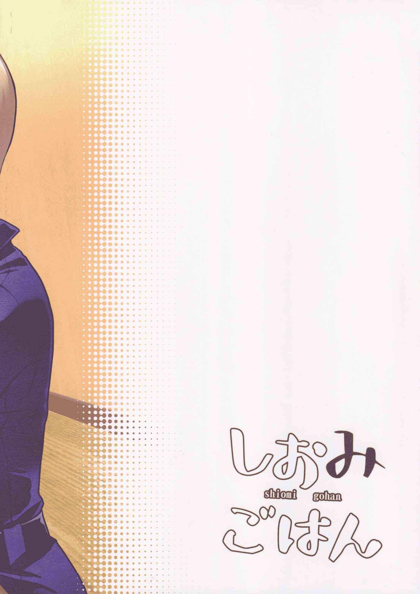 Page 30 Chapter 1 THE iDOLM@STER - Shiomi Gohan (Doujinshi)