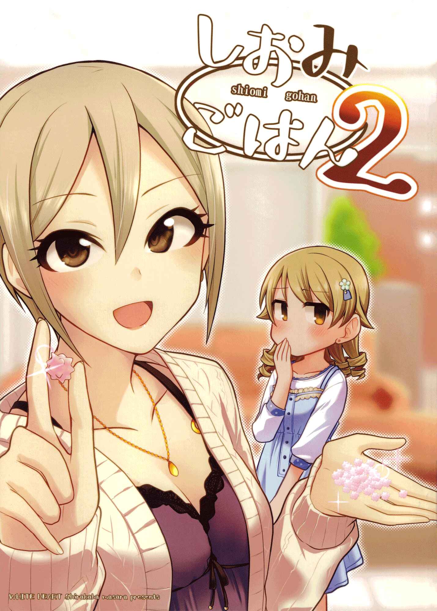 Page 1 Chapter 2 THE iDOLM@STER - Shiomi Gohan (Doujinshi)