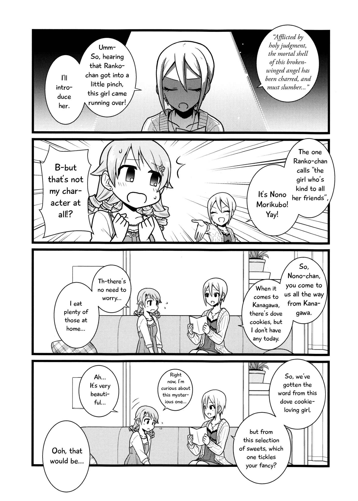 Page 18 Chapter 2 THE iDOLM@STER - Shiomi Gohan (Doujinshi)