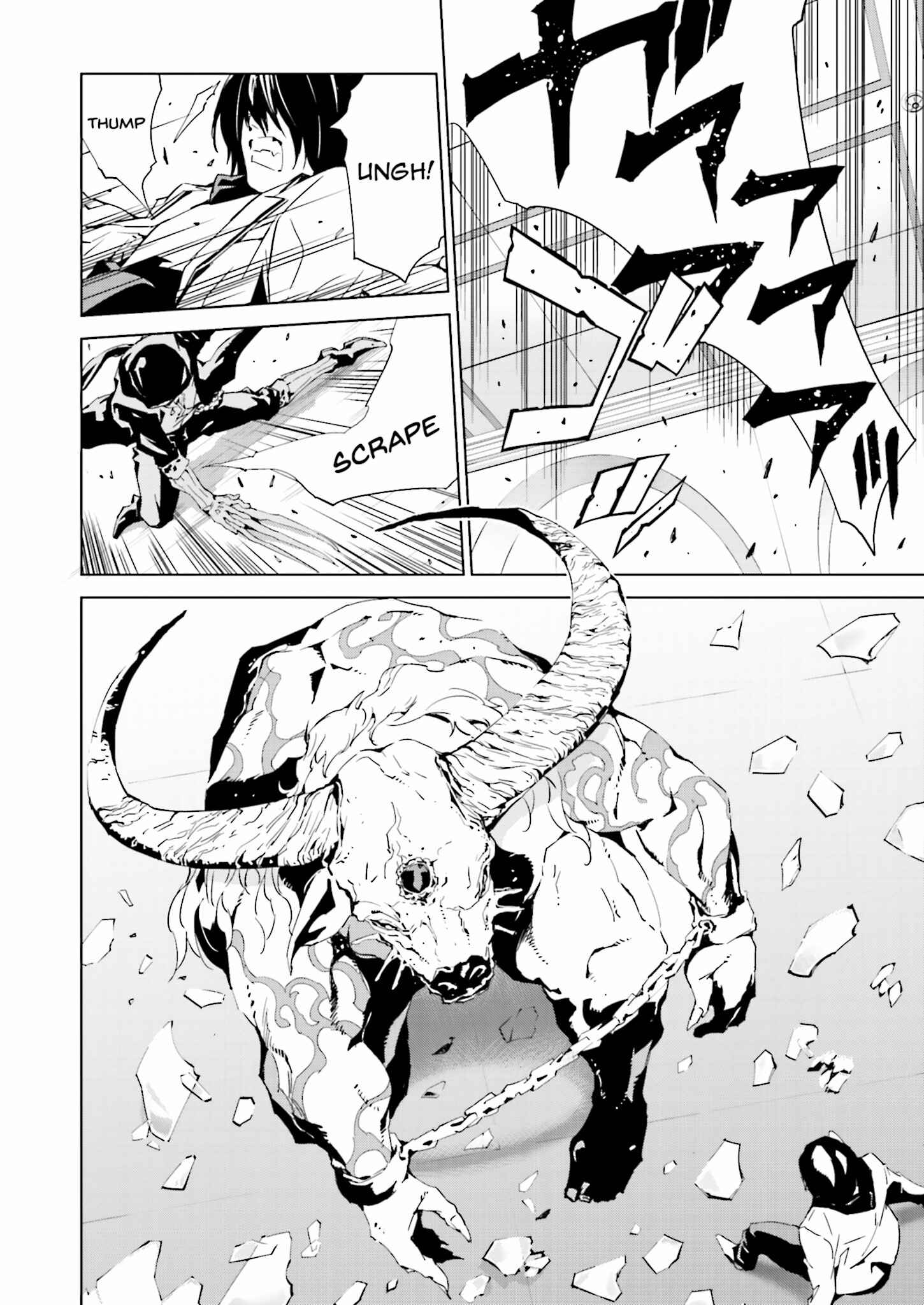 Page 8 Chapter 33 Ptolemys Singularity