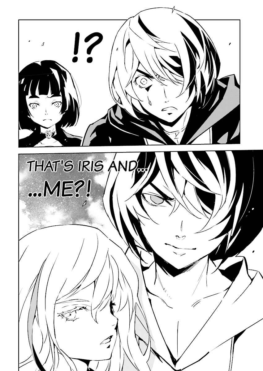 Page 17 Chapter 87 Ptolemys Singularity