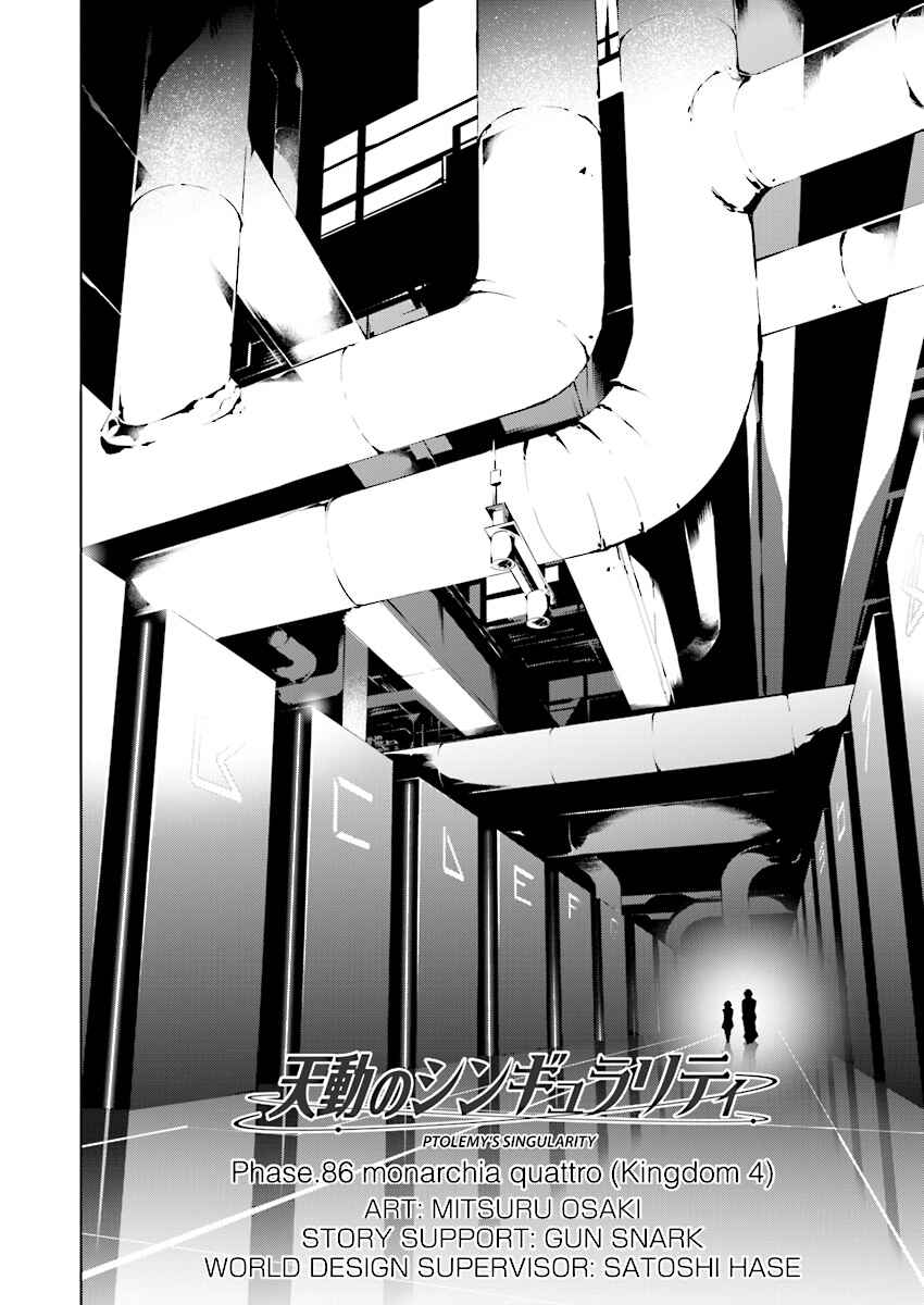 Page 2 Chapter 87 Ptolemys Singularity