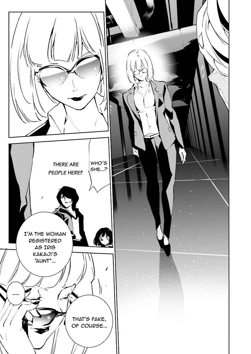 Page 7 Chapter 87 Ptolemys Singularity