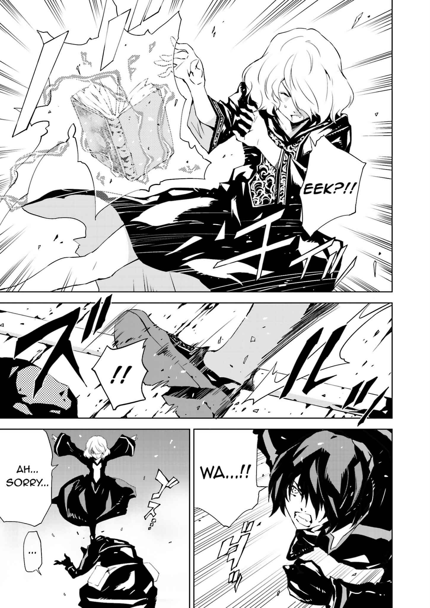 Page 7 Chapter 12 Ptolemys Singularity