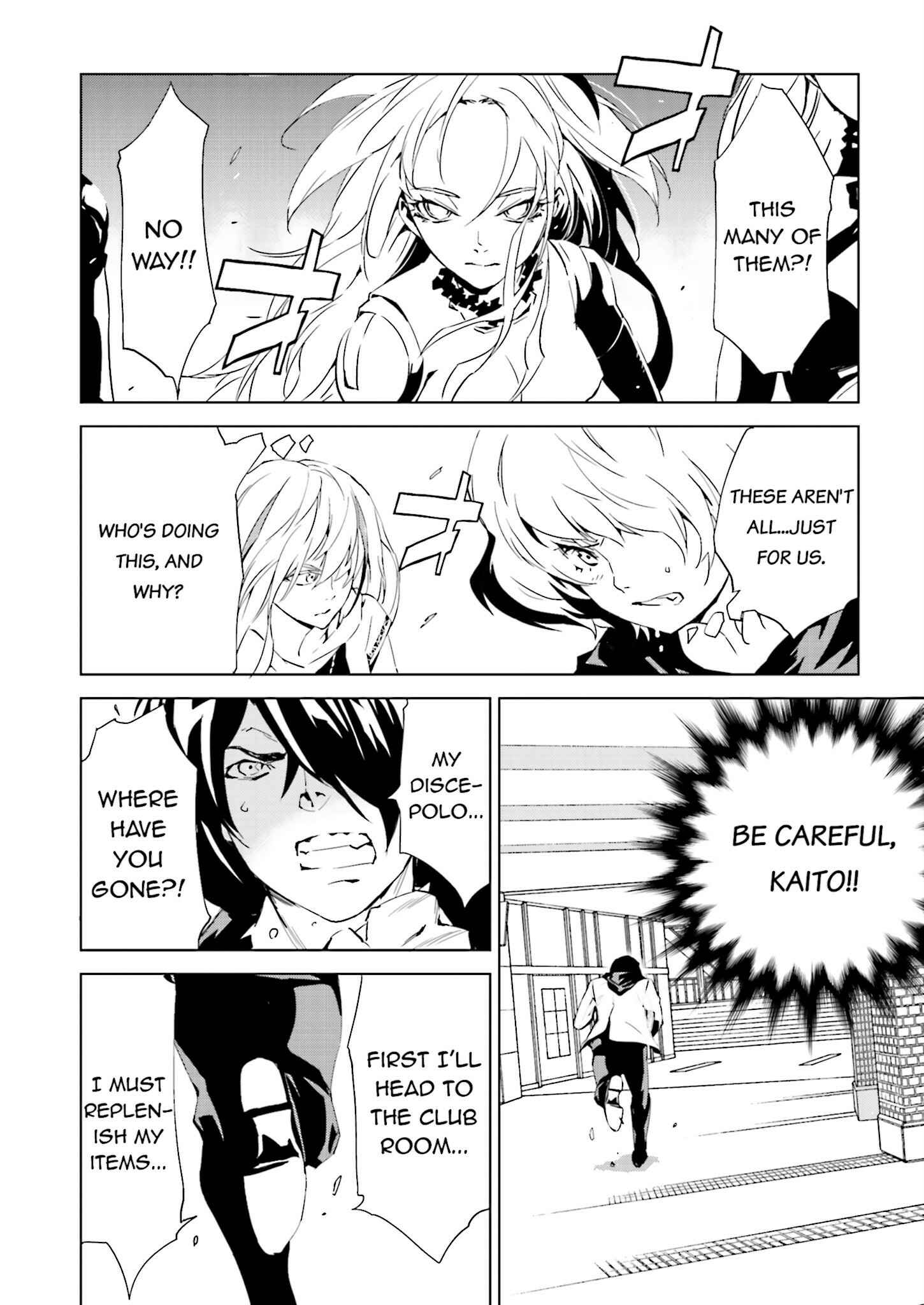 Page 20 Chapter 31 Ptolemys Singularity