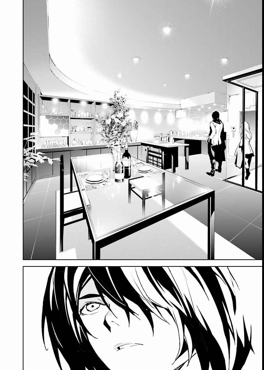 Page 10 Chapter 65 Ptolemys Singularity