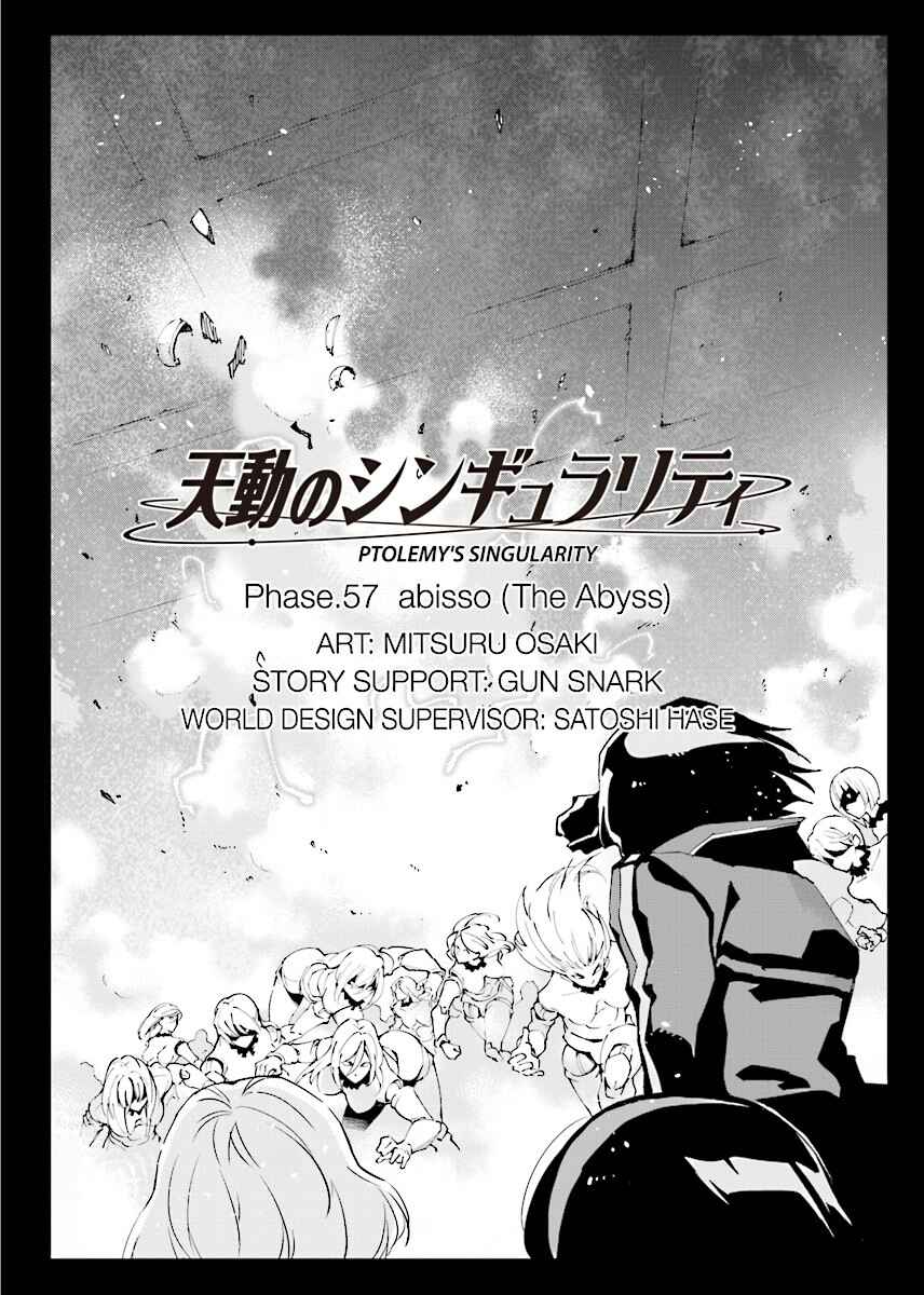 Page 2 Chapter 57 Ptolemys Singularity