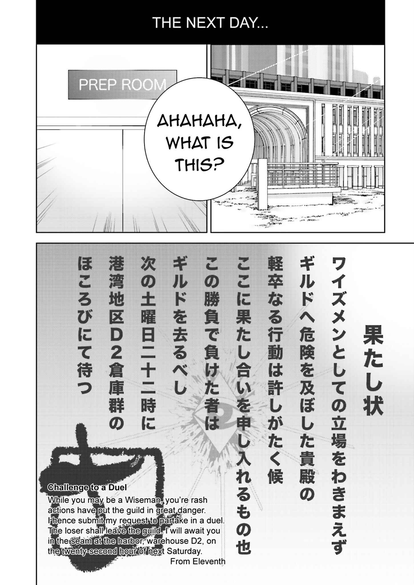 Page 4 Chapter 9 Ptolemys Singularity
