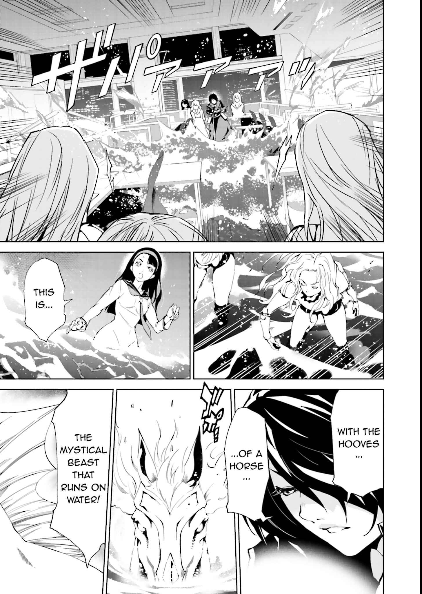 Page 13 Chapter 44 Ptolemys Singularity