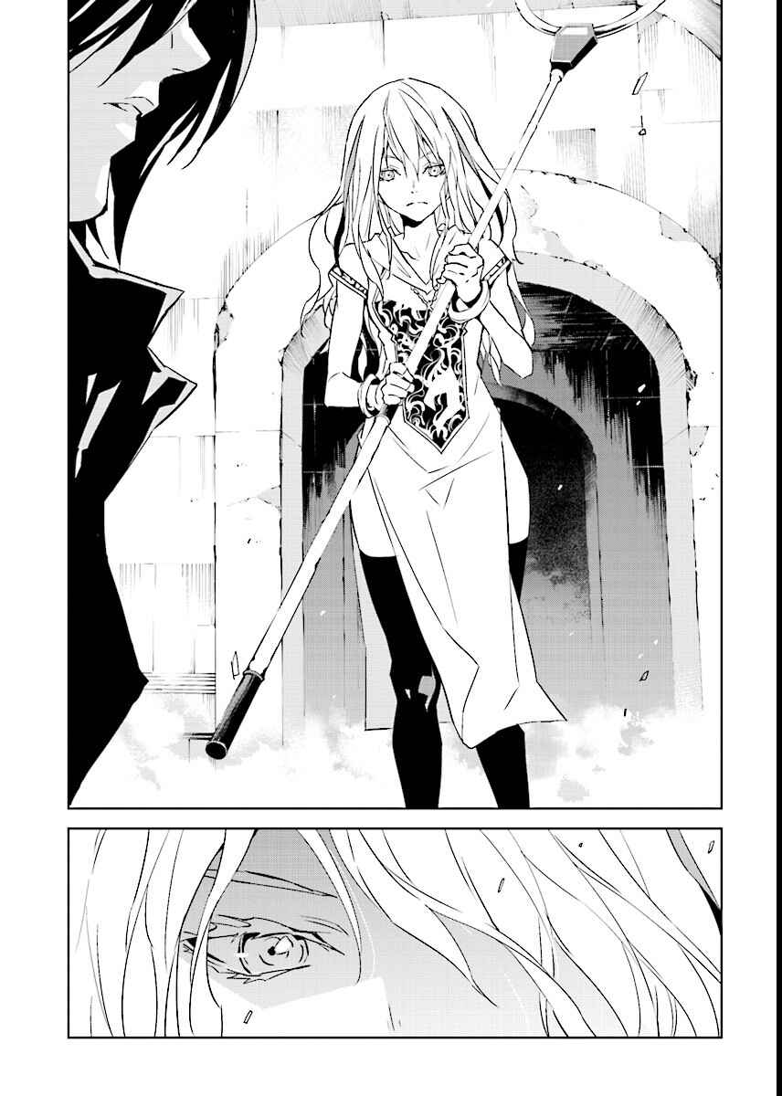 Page 12 Chapter 51 Ptolemys Singularity