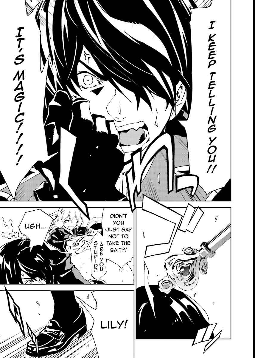 Page 3 Chapter 51 Ptolemys Singularity
