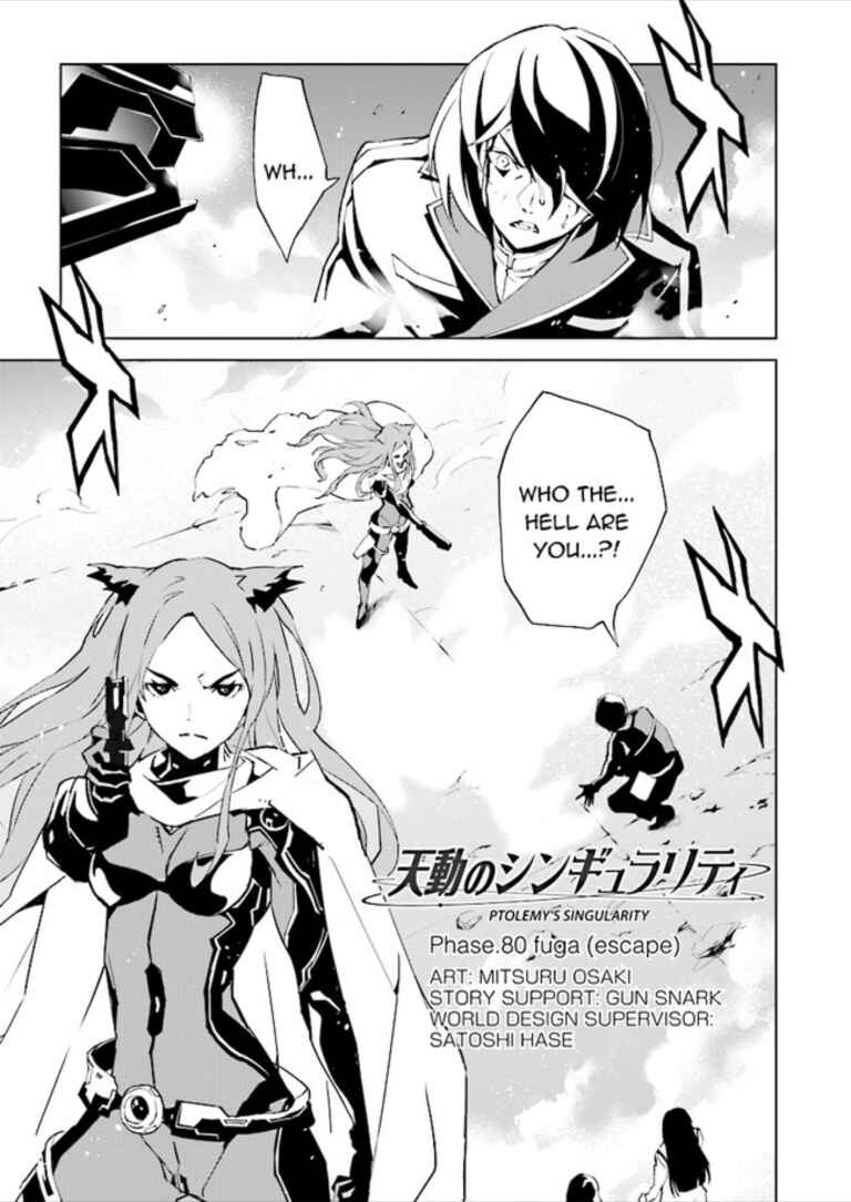Page 1 Chapter 80 Ptolemys Singularity