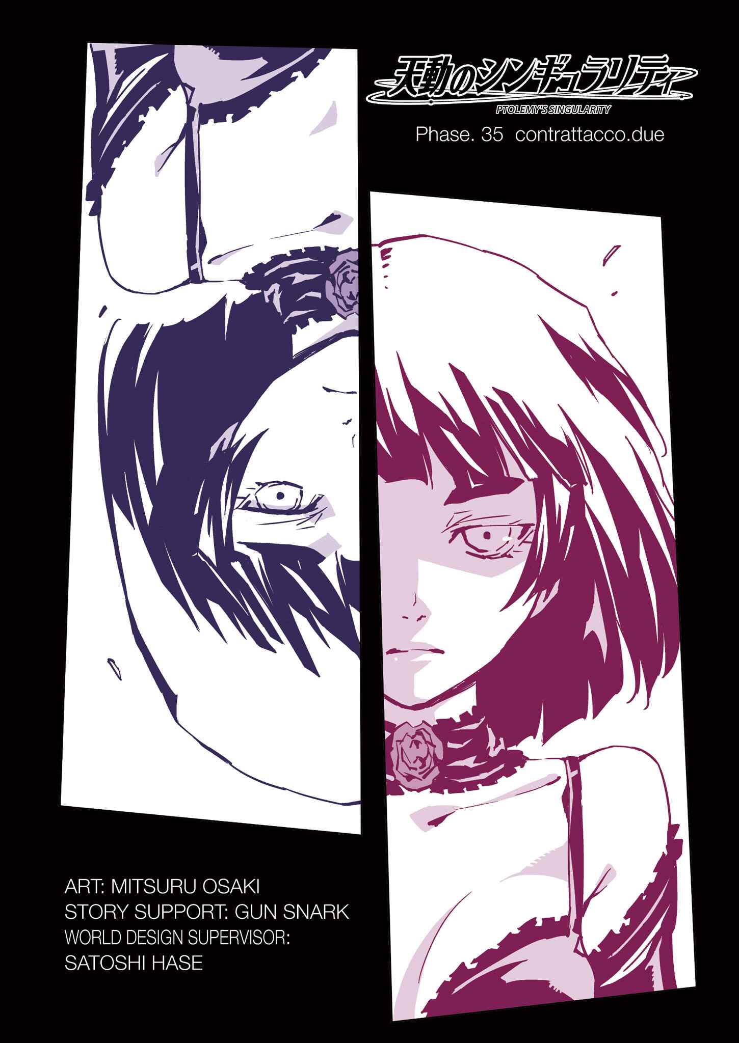 Page 4 Chapter 35 Ptolemys Singularity