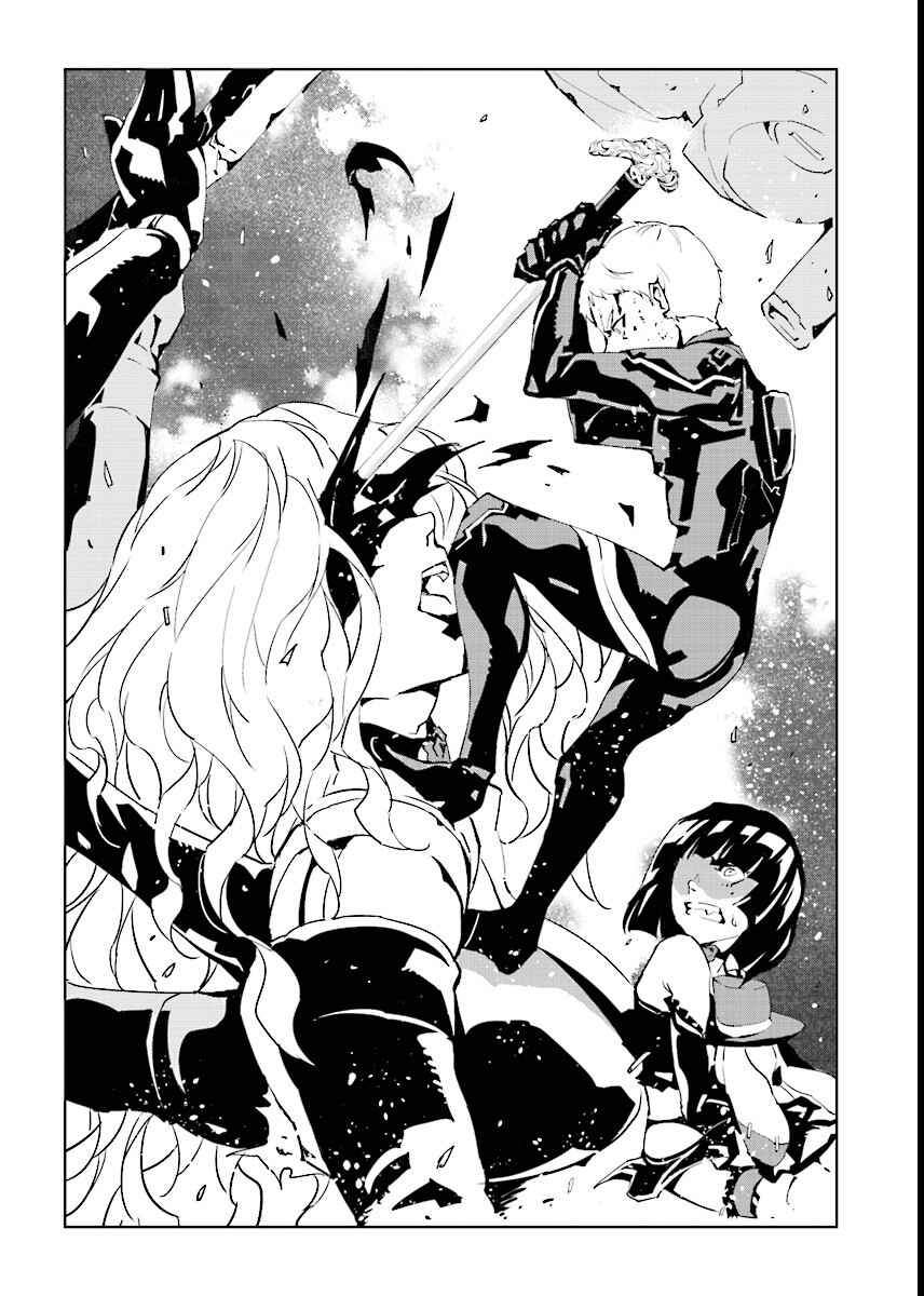 Page 15 Chapter 56 Ptolemys Singularity