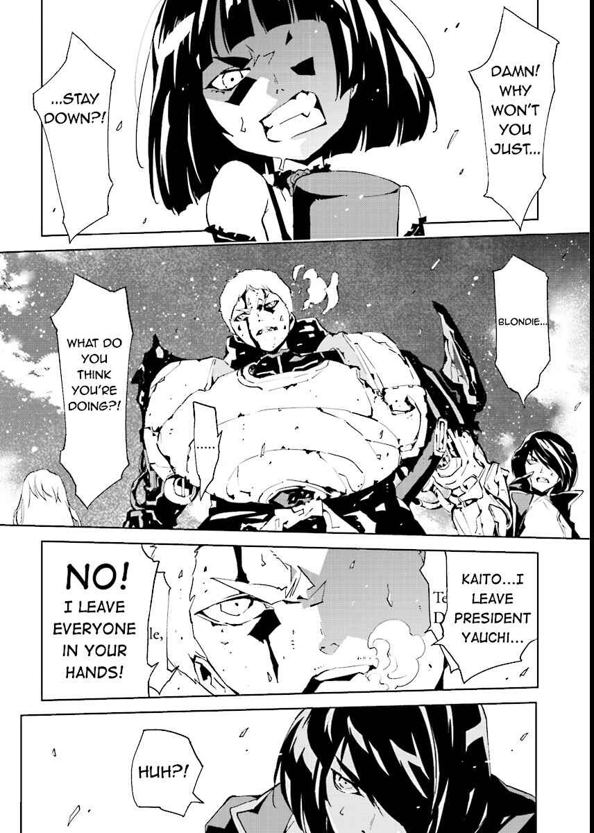 Page 3 Chapter 56 Ptolemys Singularity