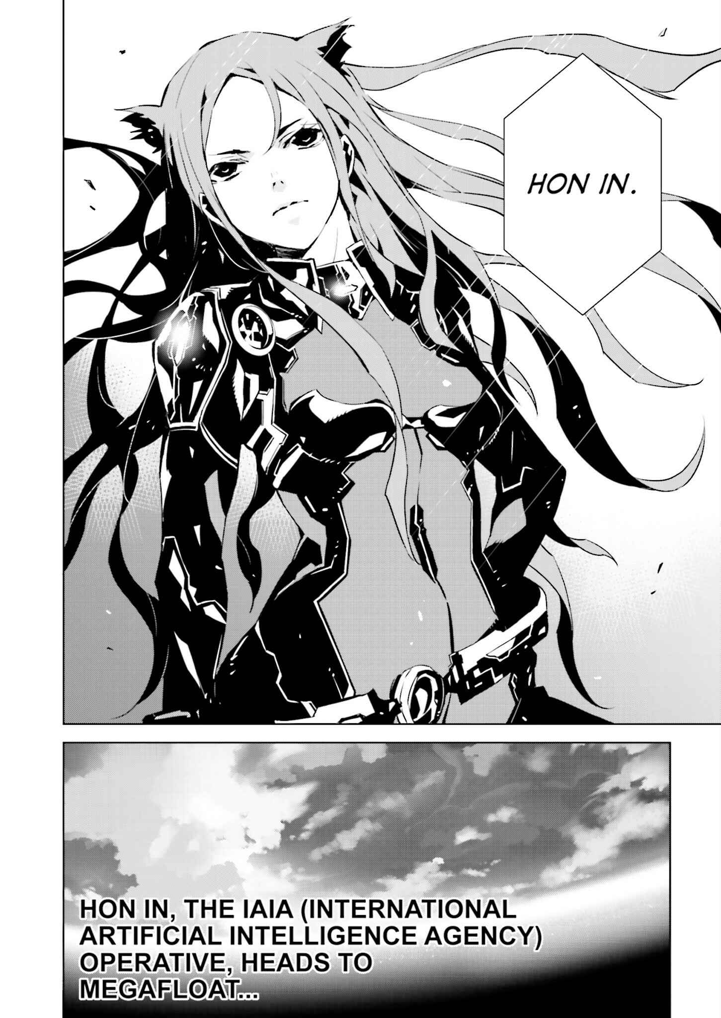 Page 16 Chapter 17 Ptolemys Singularity