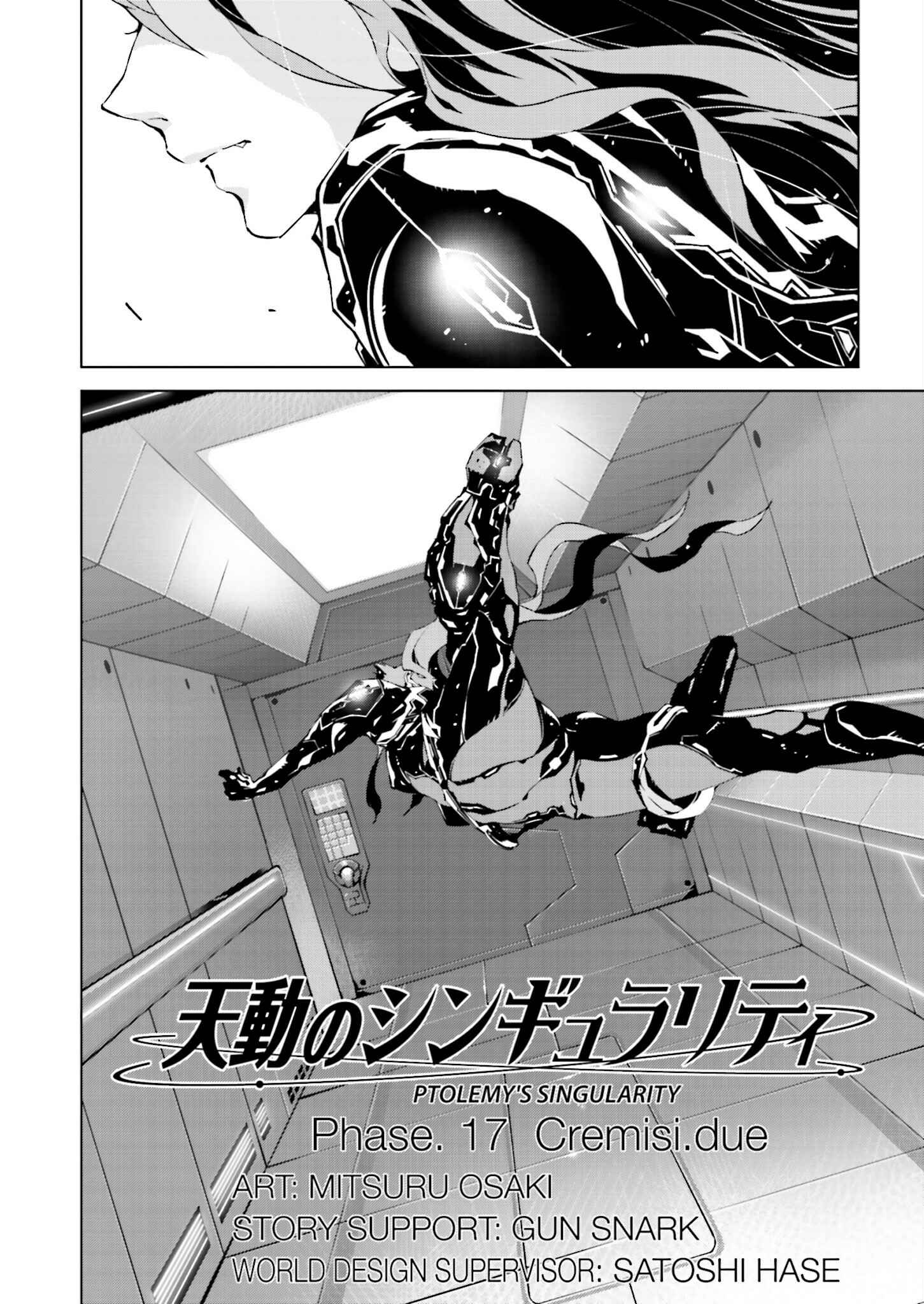 Page 2 Chapter 17 Ptolemys Singularity