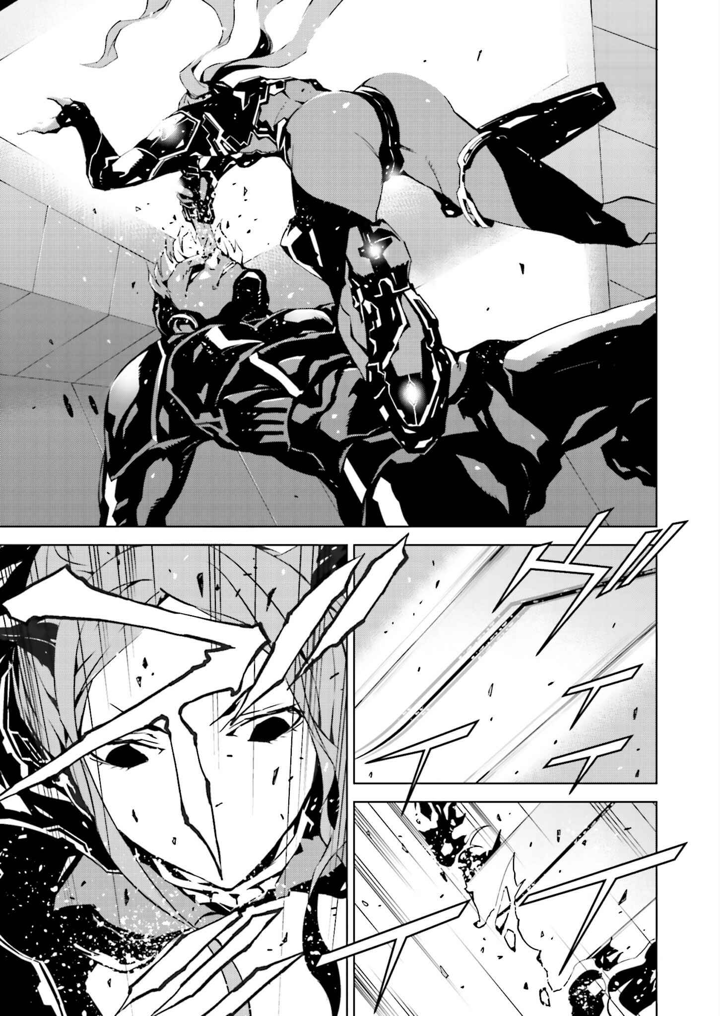 Page 9 Chapter 17 Ptolemys Singularity