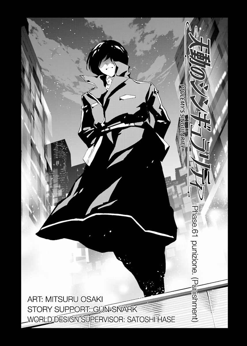 Page 4 Chapter 61 Ptolemys Singularity