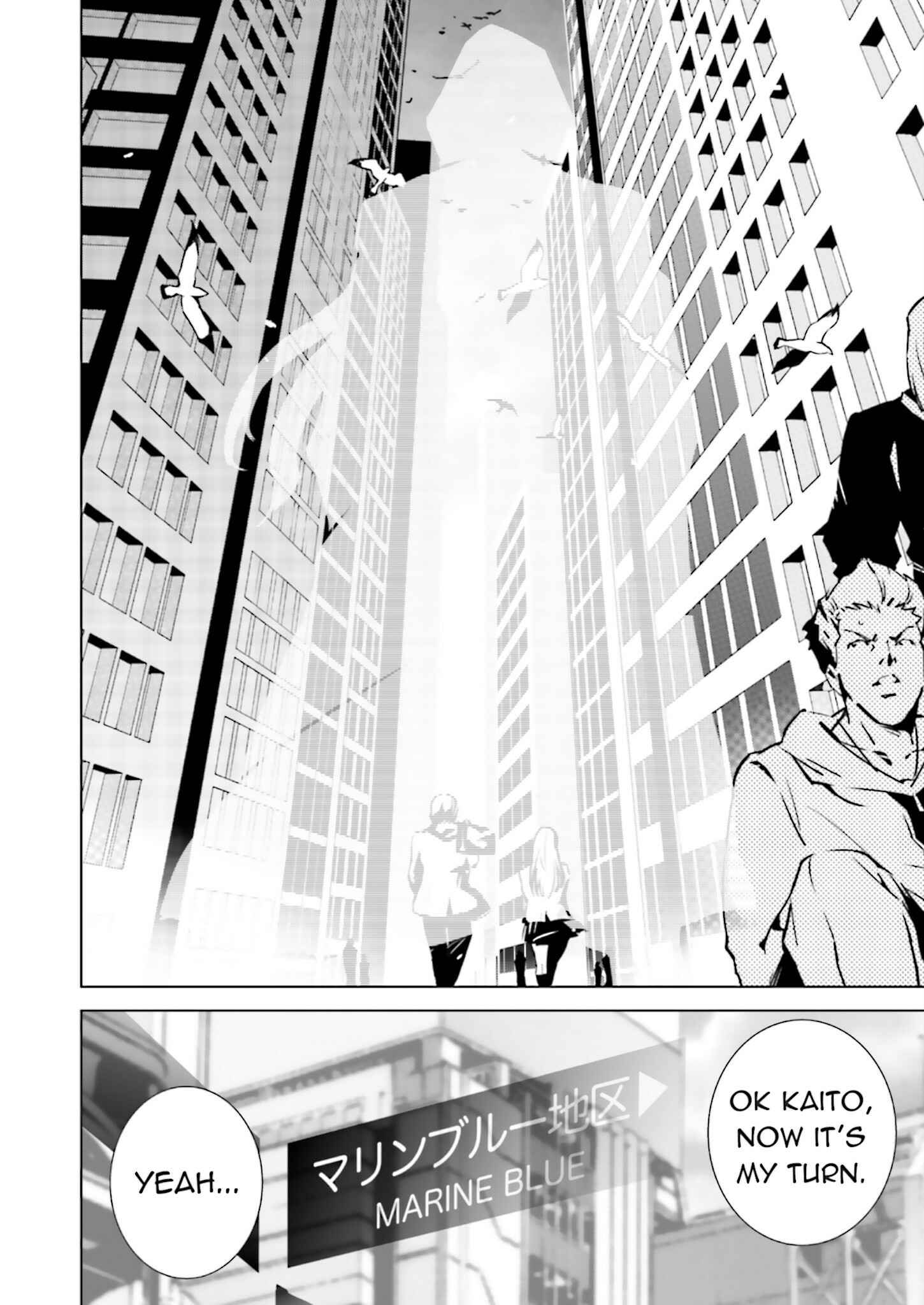 Page 12 Chapter 7 Ptolemys Singularity