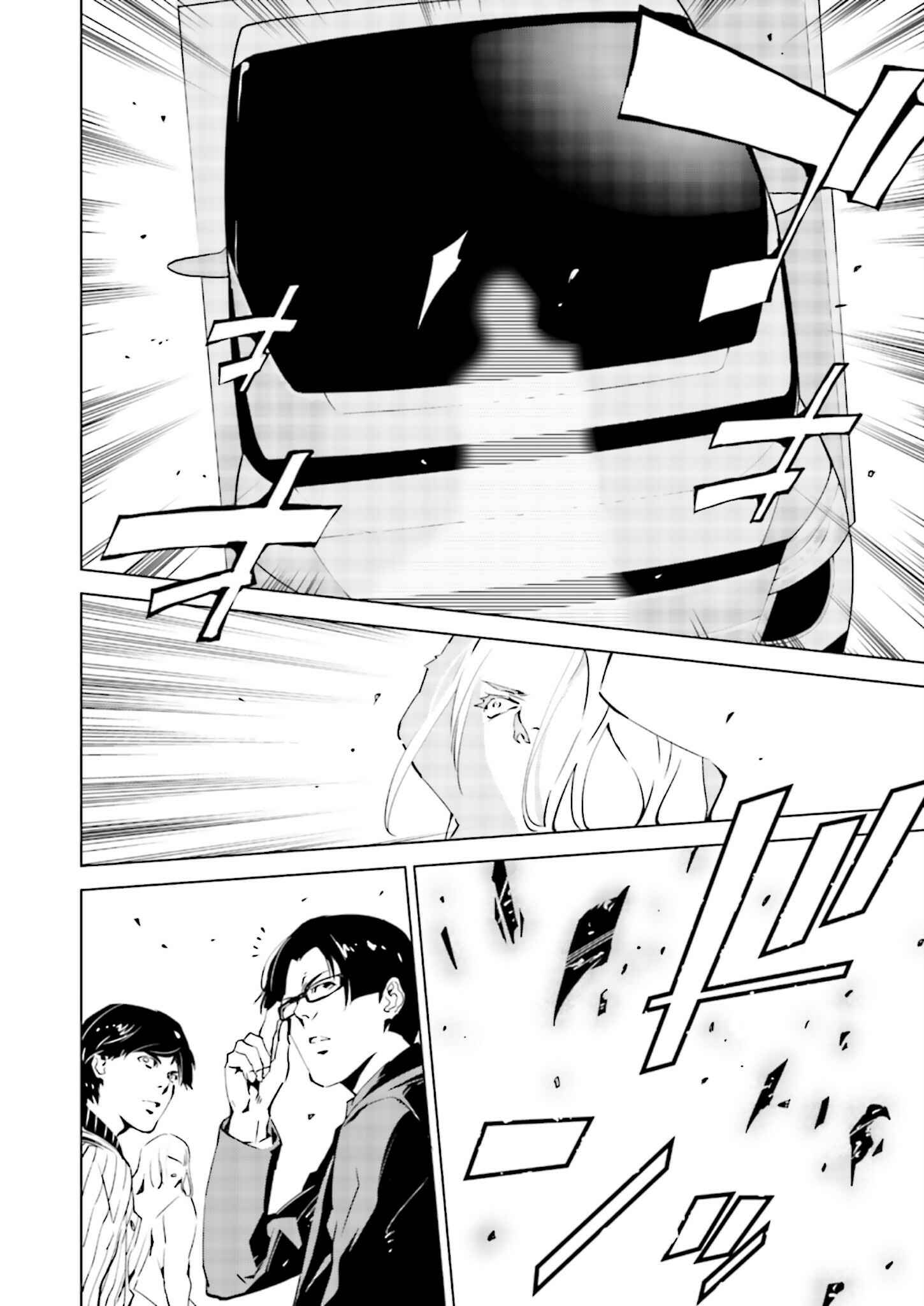 Page 14 Chapter 7 Ptolemys Singularity