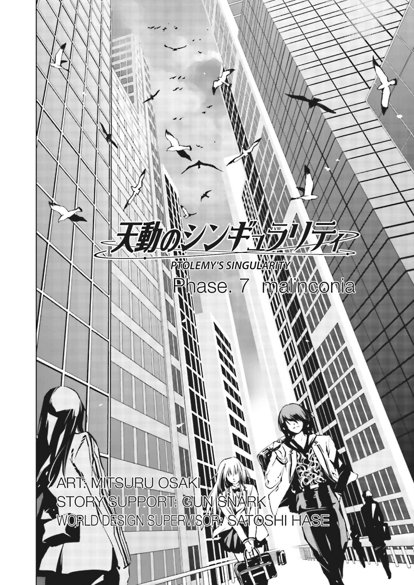 Page 4 Chapter 7 Ptolemys Singularity