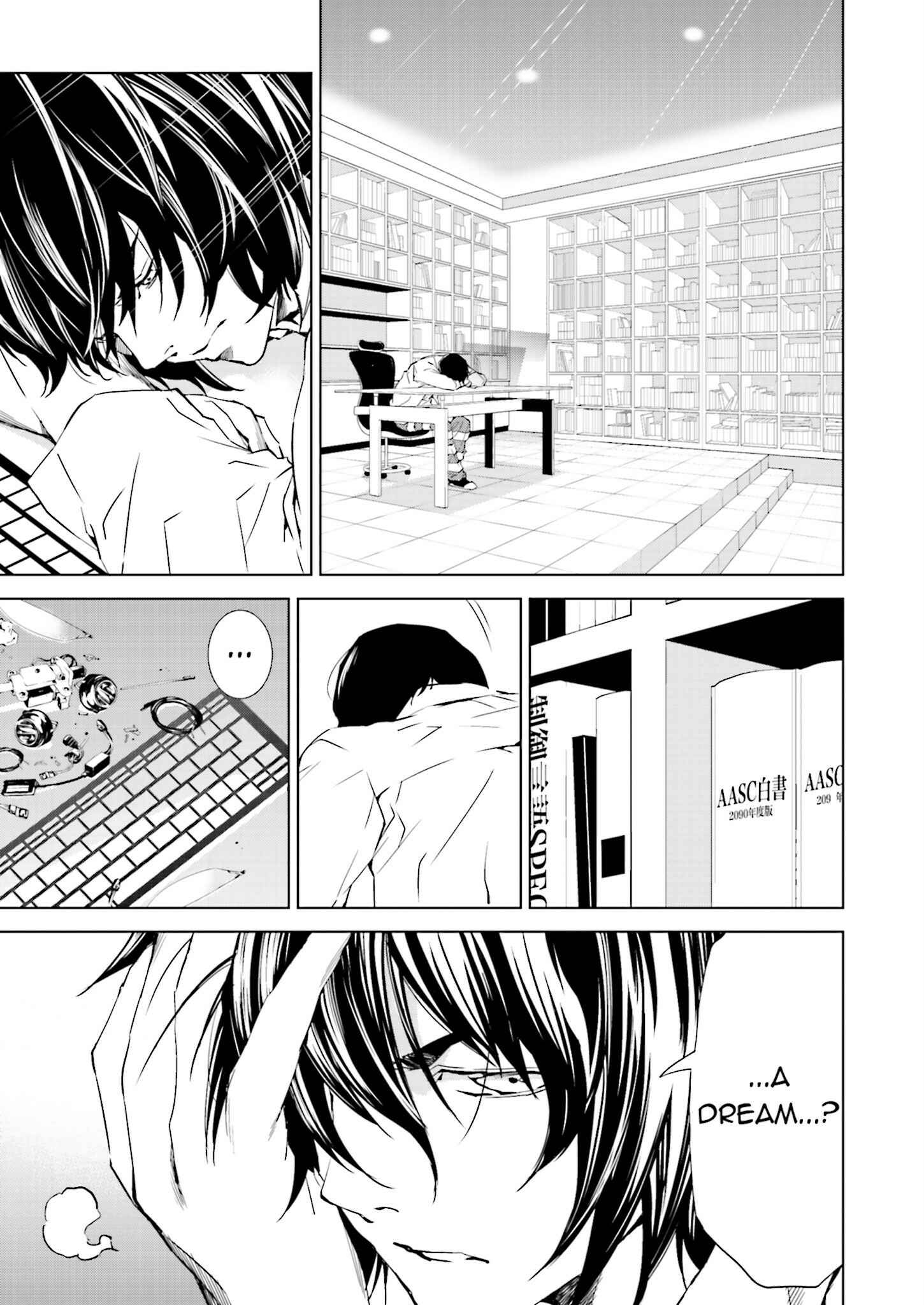Page 7 Chapter 22 Ptolemys Singularity