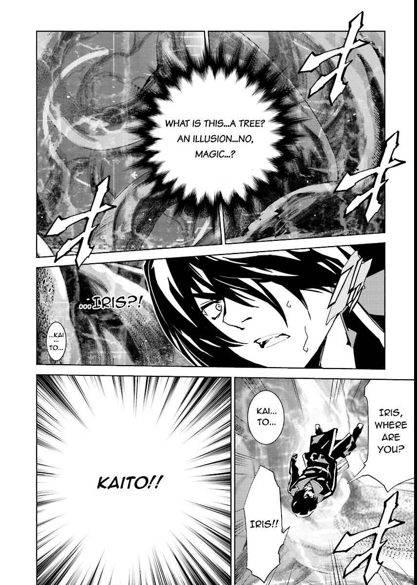 Page 16 Chapter 47 Ptolemys Singularity