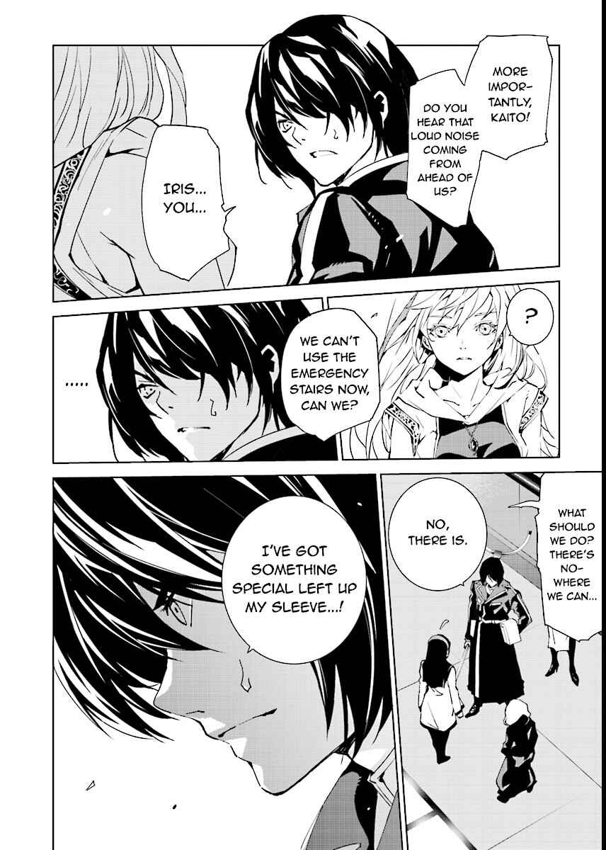 Page 18 Chapter 47 Ptolemys Singularity