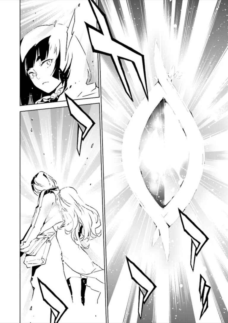 Page 13 Chapter 78 Ptolemys Singularity
