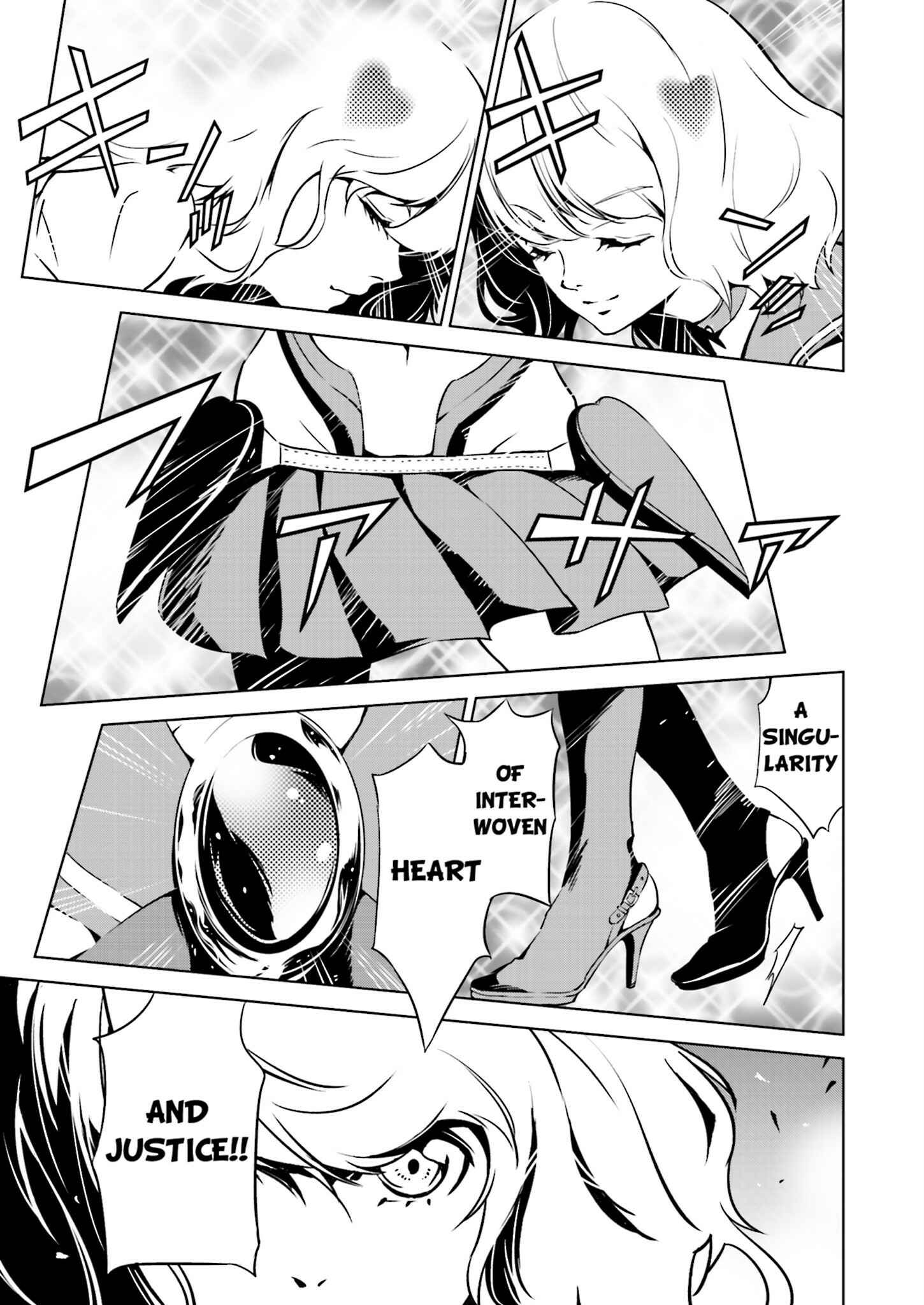 Page 21 Chapter 4 Ptolemys Singularity