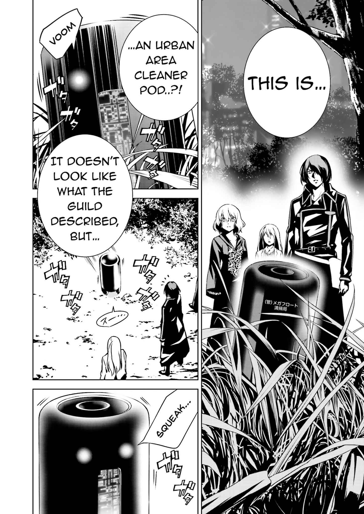 Page 4 Chapter 4 Ptolemys Singularity