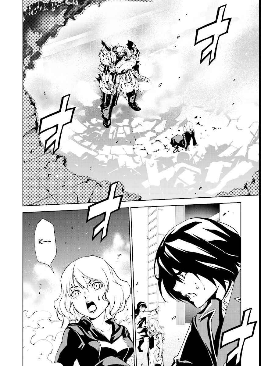 Page 2 Chapter 49 Ptolemys Singularity