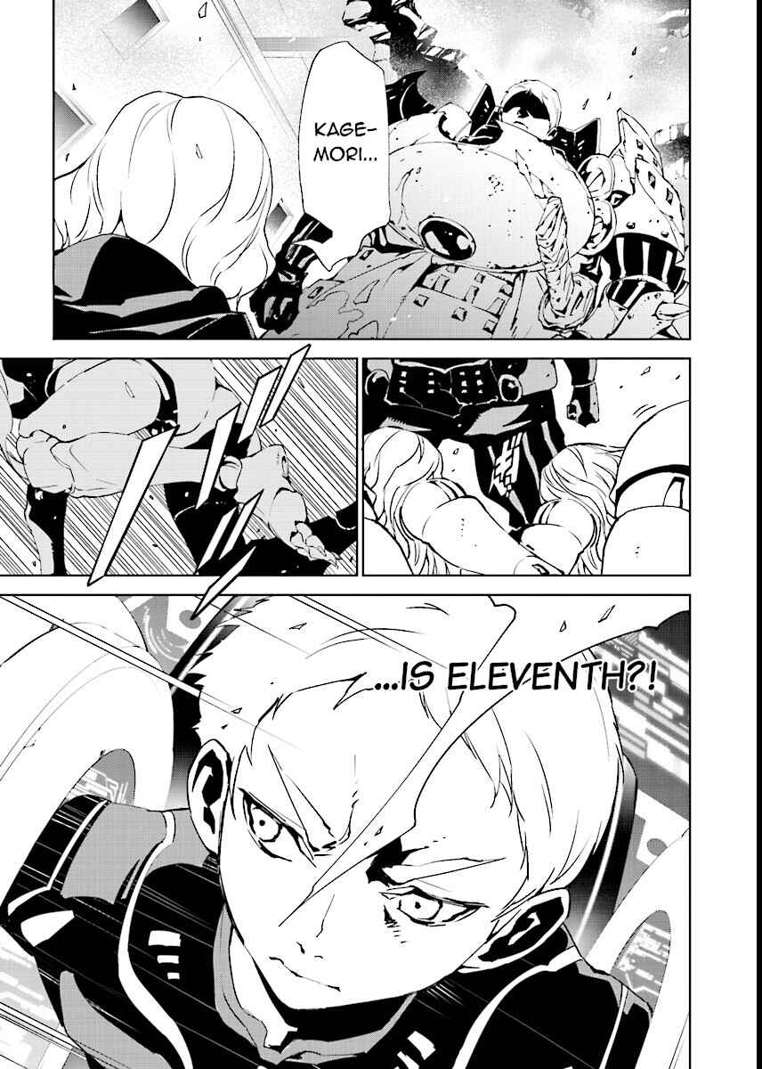 Page 3 Chapter 49 Ptolemys Singularity