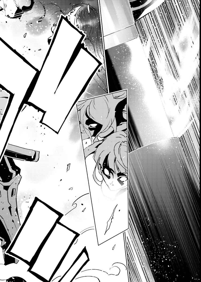 Page 4 Chapter 49 Ptolemys Singularity
