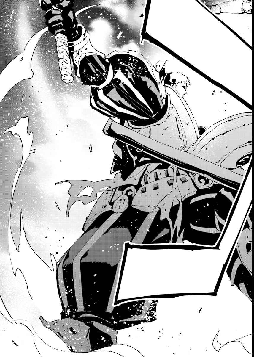 Page 5 Chapter 49 Ptolemys Singularity